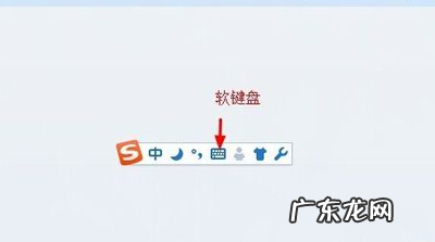 点特殊符号怎么打出来 详细教您特殊符号怎么打出来