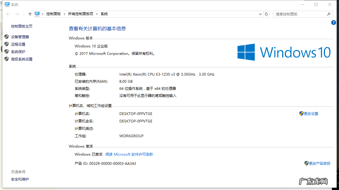 win10管理员权限开启 详细教您解决gpedit.msc找不到的问题