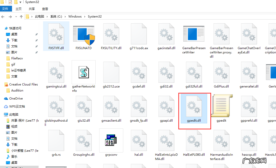 win10管理员权限开启 详细教您解决gpedit.msc找不到的问题