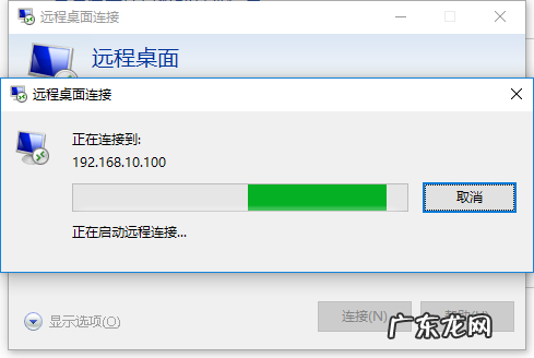 怎么让人远程控制我的电脑 详细教您如何远程控制电脑