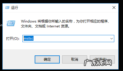 怎么让人远程控制我的电脑 详细教您如何远程控制电脑
