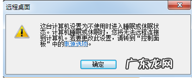 怎么让人远程控制我的电脑 详细教您如何远程控制电脑