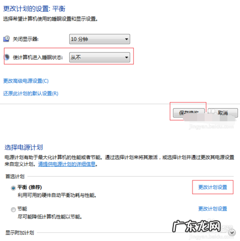 怎么让人远程控制我的电脑 详细教您如何远程控制电脑
