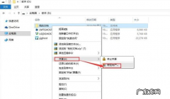 win10局域网共享文件慢 详细教您win10局域网传文件的方法