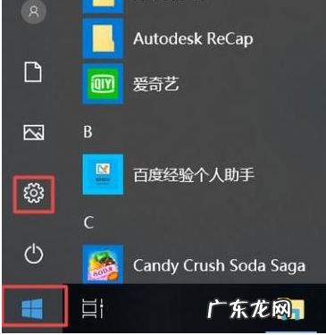 有没有一对一教电脑的 详细教您电脑上不了网怎么办