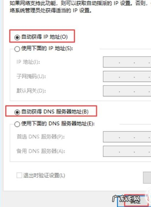 有没有一对一教电脑的 详细教您电脑上不了网怎么办
