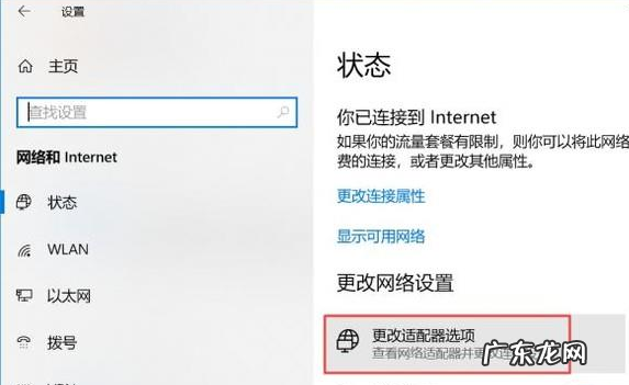 有没有一对一教电脑的 详细教您电脑上不了网怎么办
