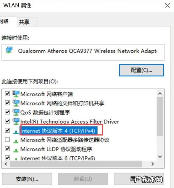 有没有一对一教电脑的 详细教您电脑上不了网怎么办