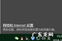 win10如何改ip地址 详细教您win10修改ip地址方法