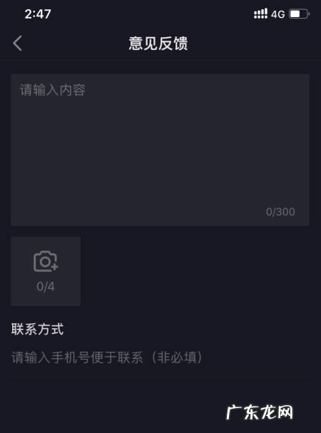 在抖音上买的东西如何查快递