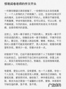 惊艳老师的作文开头与结尾加题目 惊艳老师的作文开头与结尾