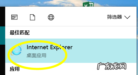 ie浏览器兼容模式怎么设置在哪里 详细教您查看ie版本的步骤