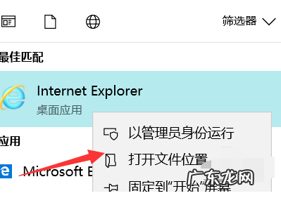 ie浏览器兼容模式怎么设置在哪里 详细教您查看ie版本的步骤