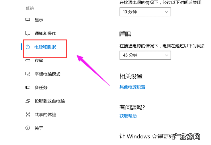 win10快速启动栏不见了 详细教您win10快速启动关闭方法