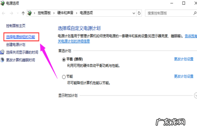 win10快速启动栏不见了 详细教您win10快速启动关闭方法