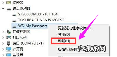 电脑无法识别usb设备 详细教您如何解决无法识别usb设备