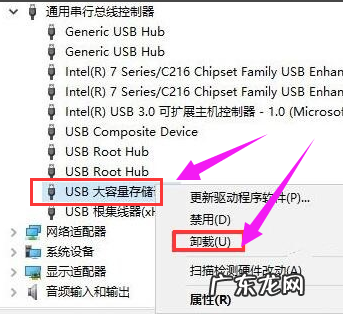 电脑无法识别usb设备 详细教您如何解决无法识别usb设备
