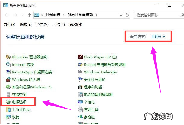 电脑无法识别usb设备 详细教您如何解决无法识别usb设备