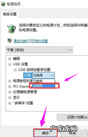 电脑无法识别usb设备 详细教您如何解决无法识别usb设备