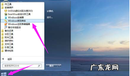 win10开机密码忘记了怎么办 windows密码,详细教您解决win10开机密码忘记了的办法