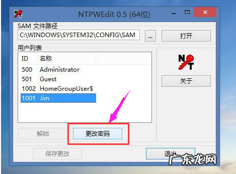 win10开机密码忘记了怎么办 windows密码,详细教您解决win10开机密码忘记了的办法