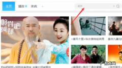 优酷视频下载到电脑本地 如何优酷视频,详细教您优酷视频到电脑