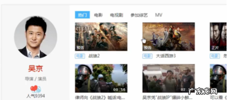 优酷视频下载到电脑本地 如何优酷视频,详细教您优酷视频到电脑