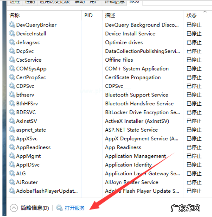 彻底关掉win10自动更新 怎么关闭自动更新,详细教您win10怎么关闭自动更新