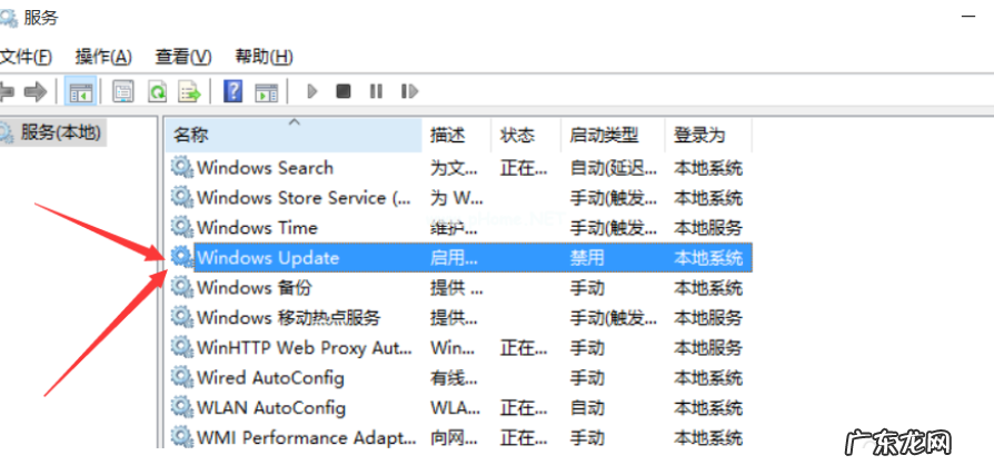 彻底关掉win10自动更新 怎么关闭自动更新,详细教您win10怎么关闭自动更新