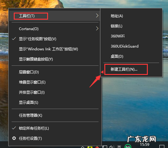win10快速启动栏不见了 快速启动栏,详细教您Win10如何找到并添加快速启动栏?