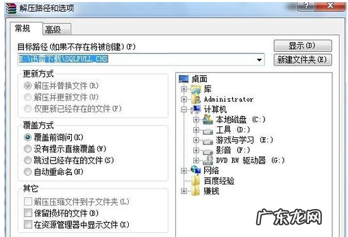 iso格式文件怎么打开 详细教您如何打开iso格式文件?