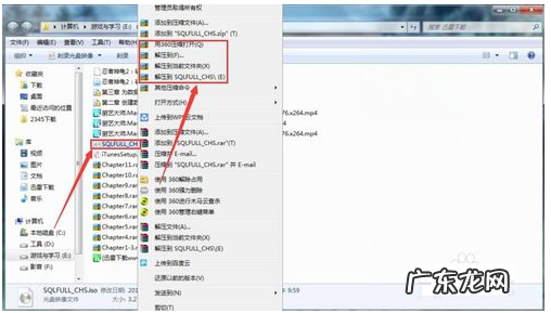 iso格式文件怎么打开 详细教您如何打开iso格式文件?