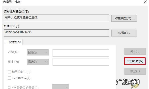 需要权限才能删除文件怎么删除 删除文件夹,详细教您win10删除文件夹需要权限怎么办