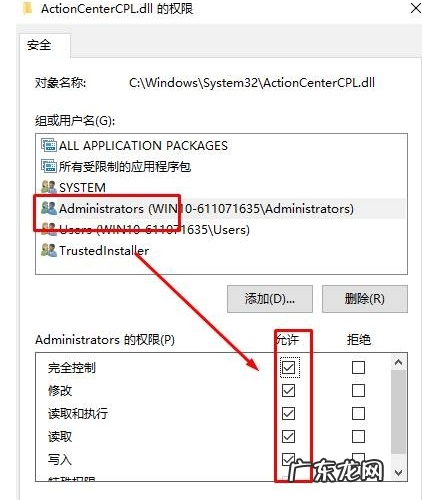 需要权限才能删除文件怎么删除 删除文件夹,详细教您win10删除文件夹需要权限怎么办