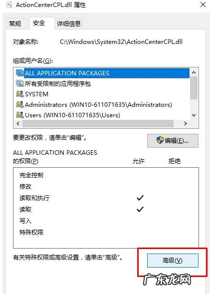 需要权限才能删除文件怎么删除 删除文件夹,详细教您win10删除文件夹需要权限怎么办