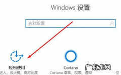 电脑shift键失灵按8秒键盘 shift,详细教您shift键失灵怎么办