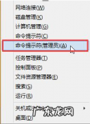 0x80004005错误修复 0x80004005,详细教您win10 0x80004005错误怎么解决