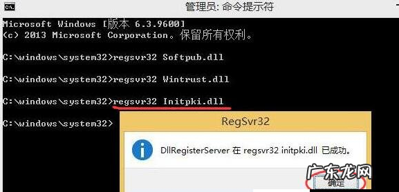 0x80004005错误修复 0x80004005,详细教您win10 0x80004005错误怎么解决