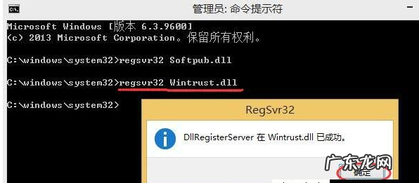 0x80004005错误修复 0x80004005,详细教您win10 0x80004005错误怎么解决