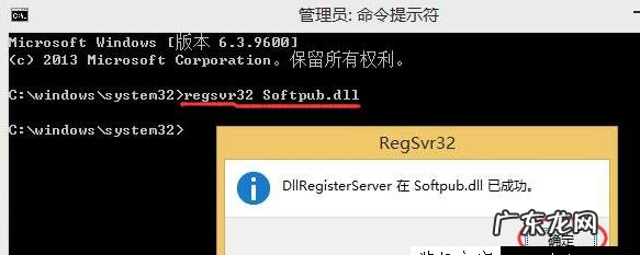 0x80004005错误修复 0x80004005,详细教您win10 0x80004005错误怎么解决