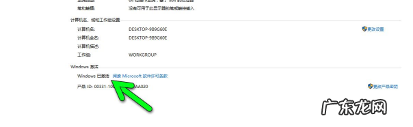 kmspico激活工具 kmspico,详细教您kmspico激活工具使用方法