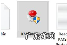 kmspico激活工具 kmspico,详细教您kmspico激活工具使用方法