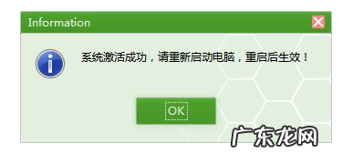 win7激活密钥 win10激活,详细教您win10激活工具使用方法