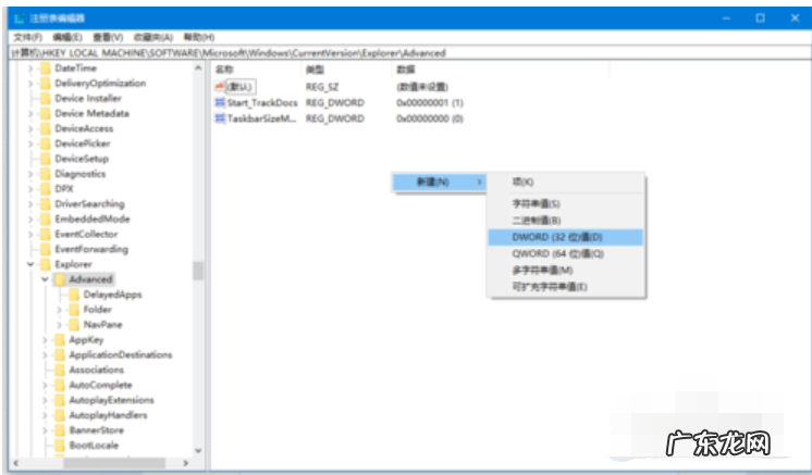 怎么把任务栏变成透明 win10任务栏透明,详细教您win10任务栏怎么变透明