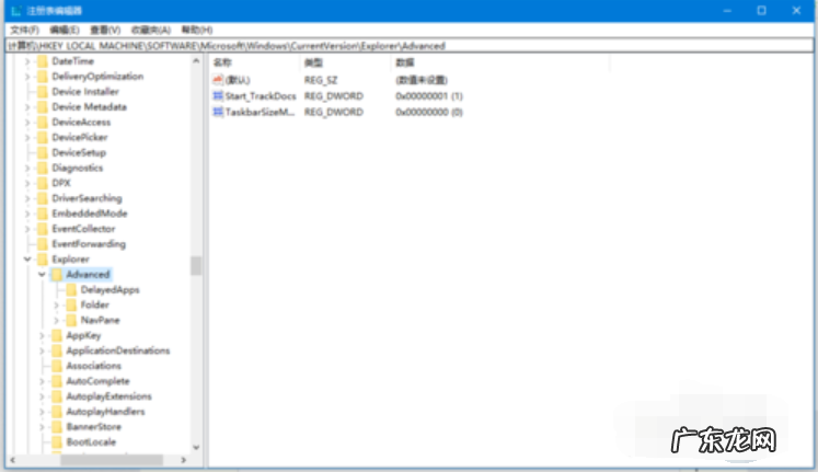 怎么把任务栏变成透明 win10任务栏透明,详细教您win10任务栏怎么变透明