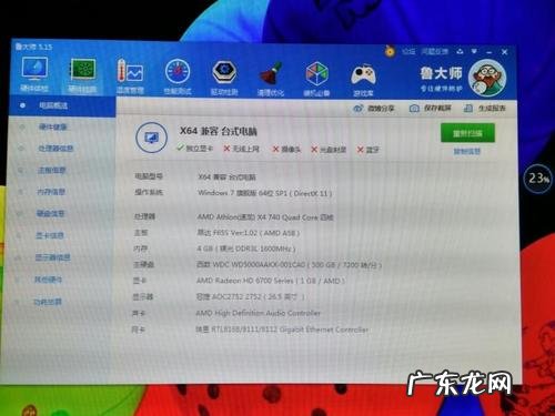 电脑配置cpu是什么意思 电脑配置CPU