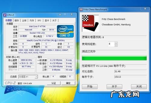 什么cpu支持4000频率内存 内存与cpu的频率