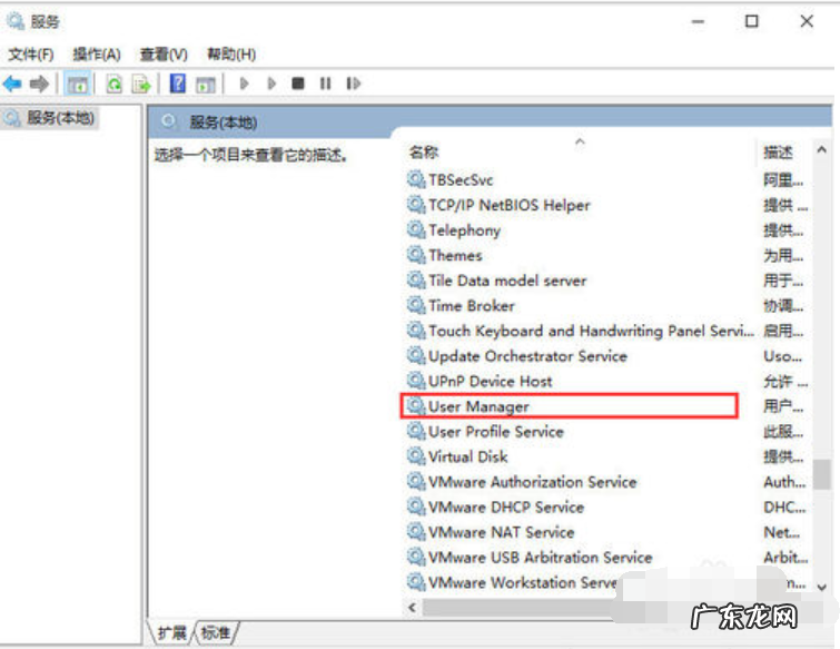任务栏和开始菜单打不开 开始菜单,详细教您开始菜单无法打开