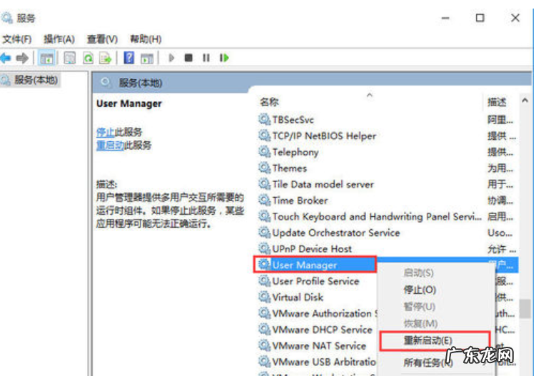 任务栏和开始菜单打不开 开始菜单,详细教您开始菜单无法打开