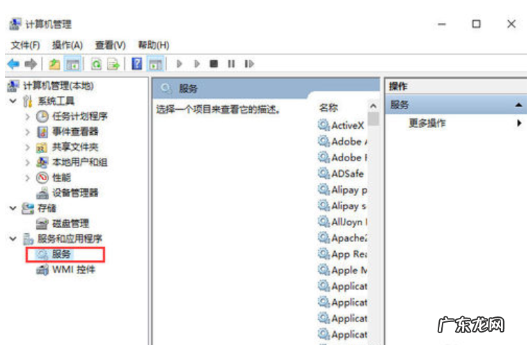 任务栏和开始菜单打不开 开始菜单,详细教您开始菜单无法打开